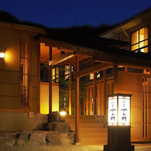 水上温泉　別亭やえ野